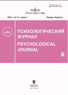 Journal Cover